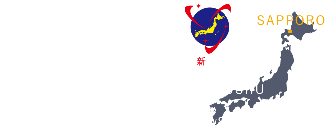 What are the New ThreeMajor Night Views of Japan? 